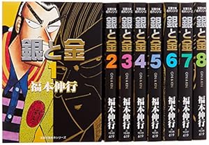 Amazon.co.jp: 【コミック】賭博堕天録カイジ ワン・ポーカー編
